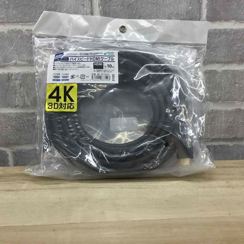 HDMIケーブル 10m