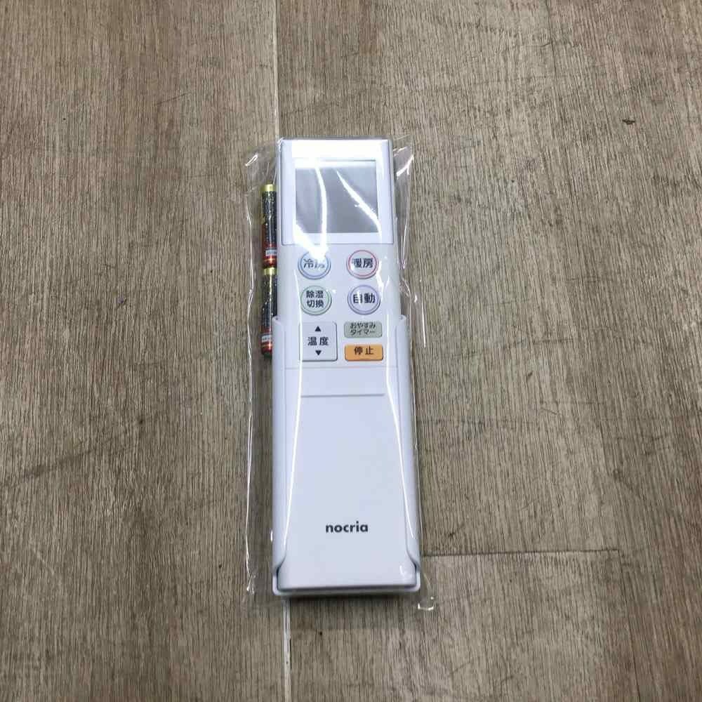 富士通 エアコン ノクリア 4.0kw 単相200V 2021年製