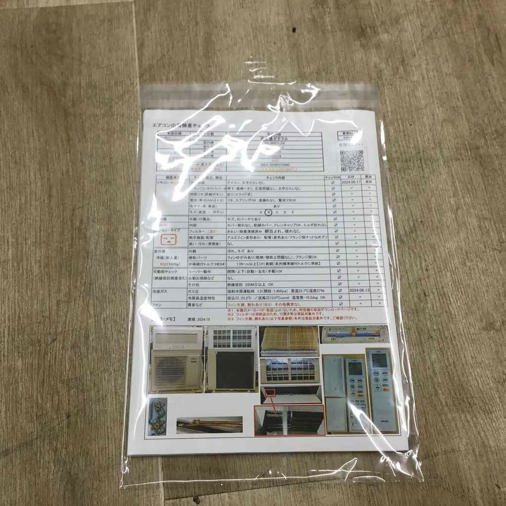 富士通 エアコン ノクリア 4.0kw 単相200V 2021年製