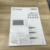 IRISOHYAMA 電子レンジ 700W 18L 西日本60hz専用 フラットテーブル 2022年製