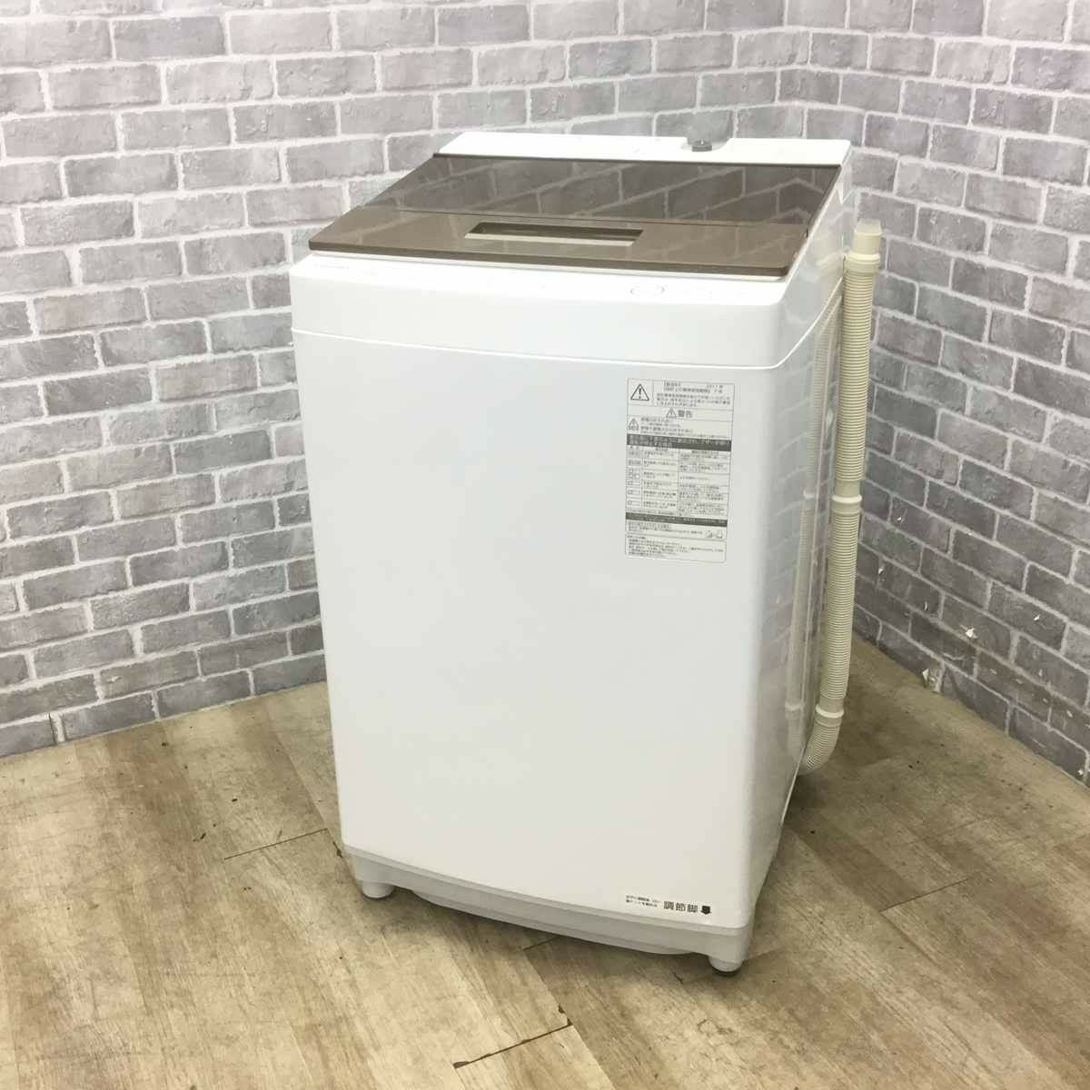 東芝 全自動洗濯機 8.0kg 2017年製 | リユース家電Happy