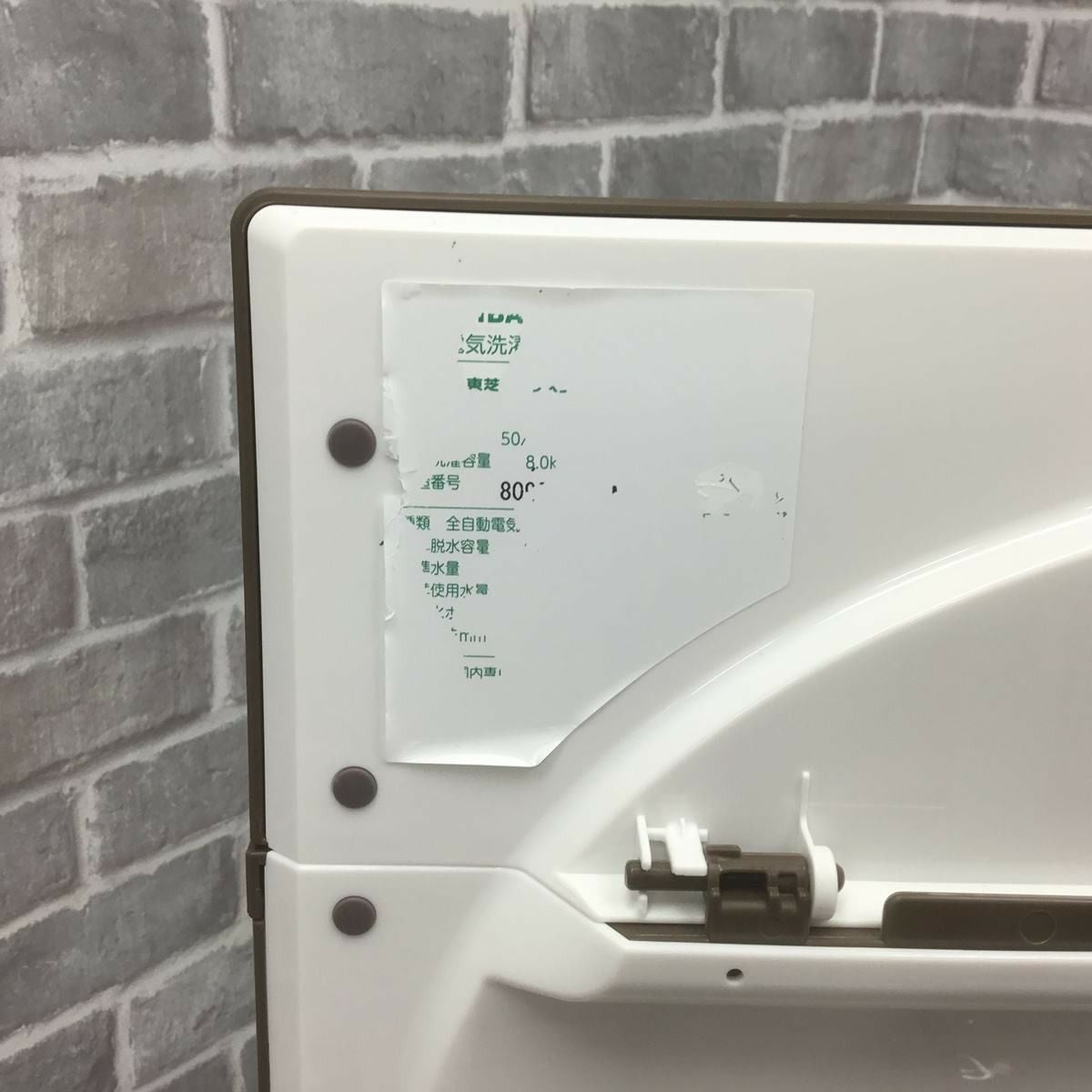 東芝 全自動洗濯機 8.0kg 2017年製 | リユース家電Happy 東芝 全自動洗濯機 8.0kg 2017年製 | リユース家電Happy