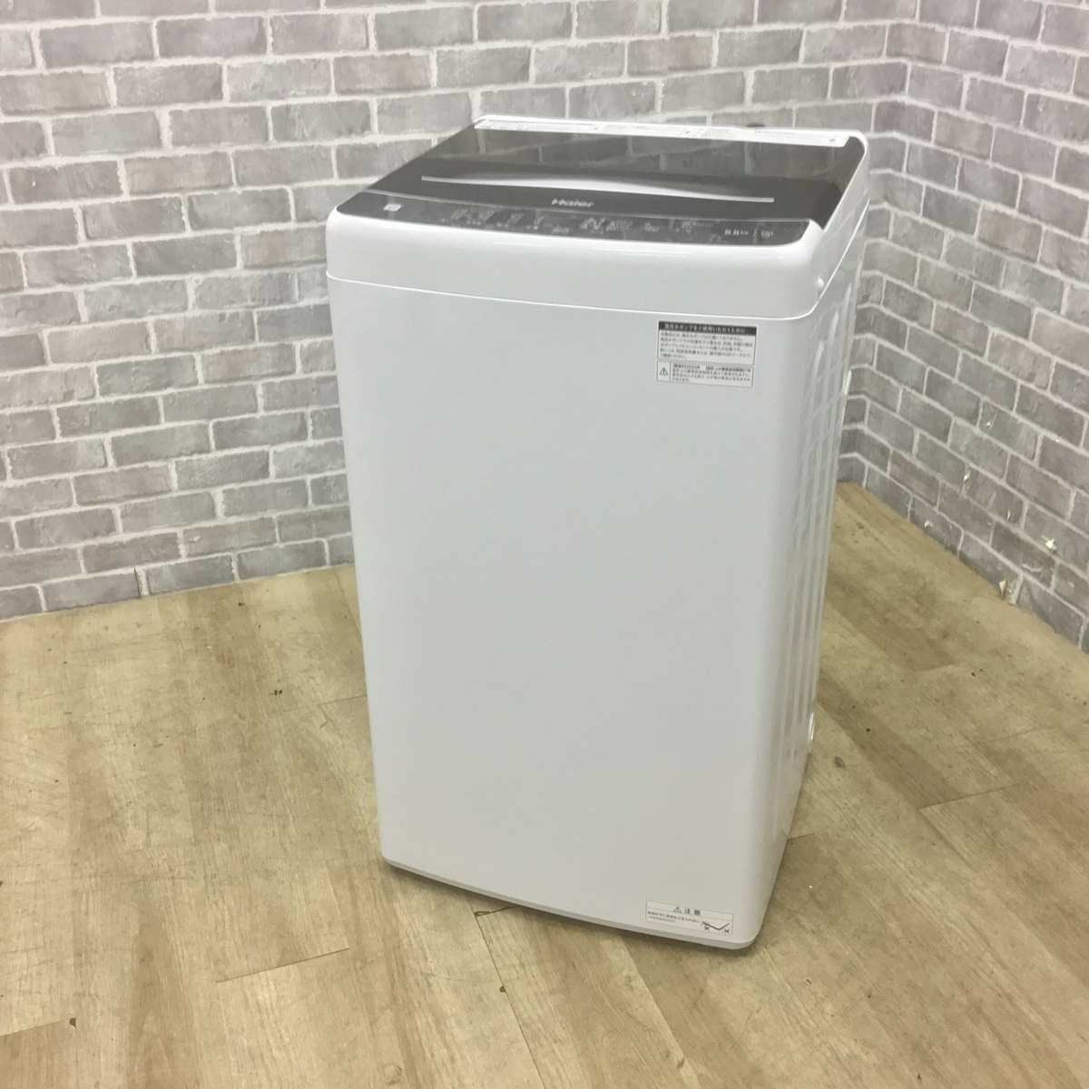 Haier 全自動洗濯機 5.5kg 2023年製 | リユース家電Happy