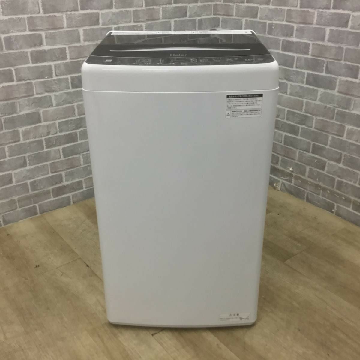 Haier 全自動洗濯機 5.5kg 2023年製 | リユース家電Happy