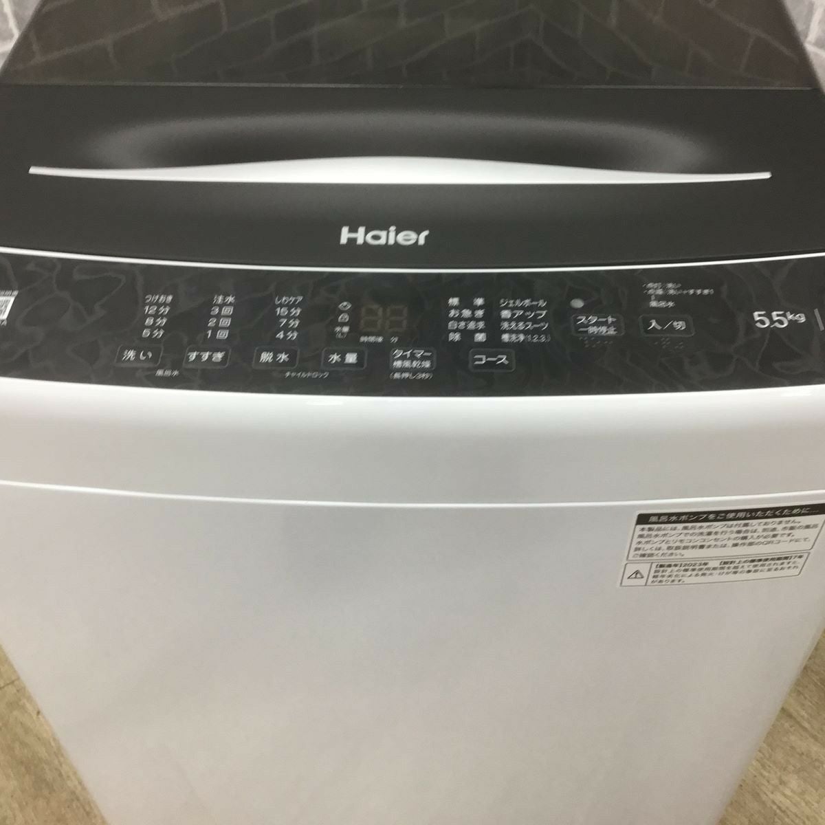 【安心の3ヶ月保証★送料には設置込！】全自動洗濯機5.5kgハイアール2017年製 全自動洗濯機 ホワイト JW-U55B(W) [洗濯5.5kg /簡易乾燥(送風機能