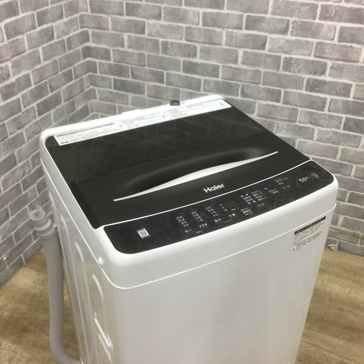 Haier 全自動洗濯機 5.5kg 2023年製 | リユース家電Happy