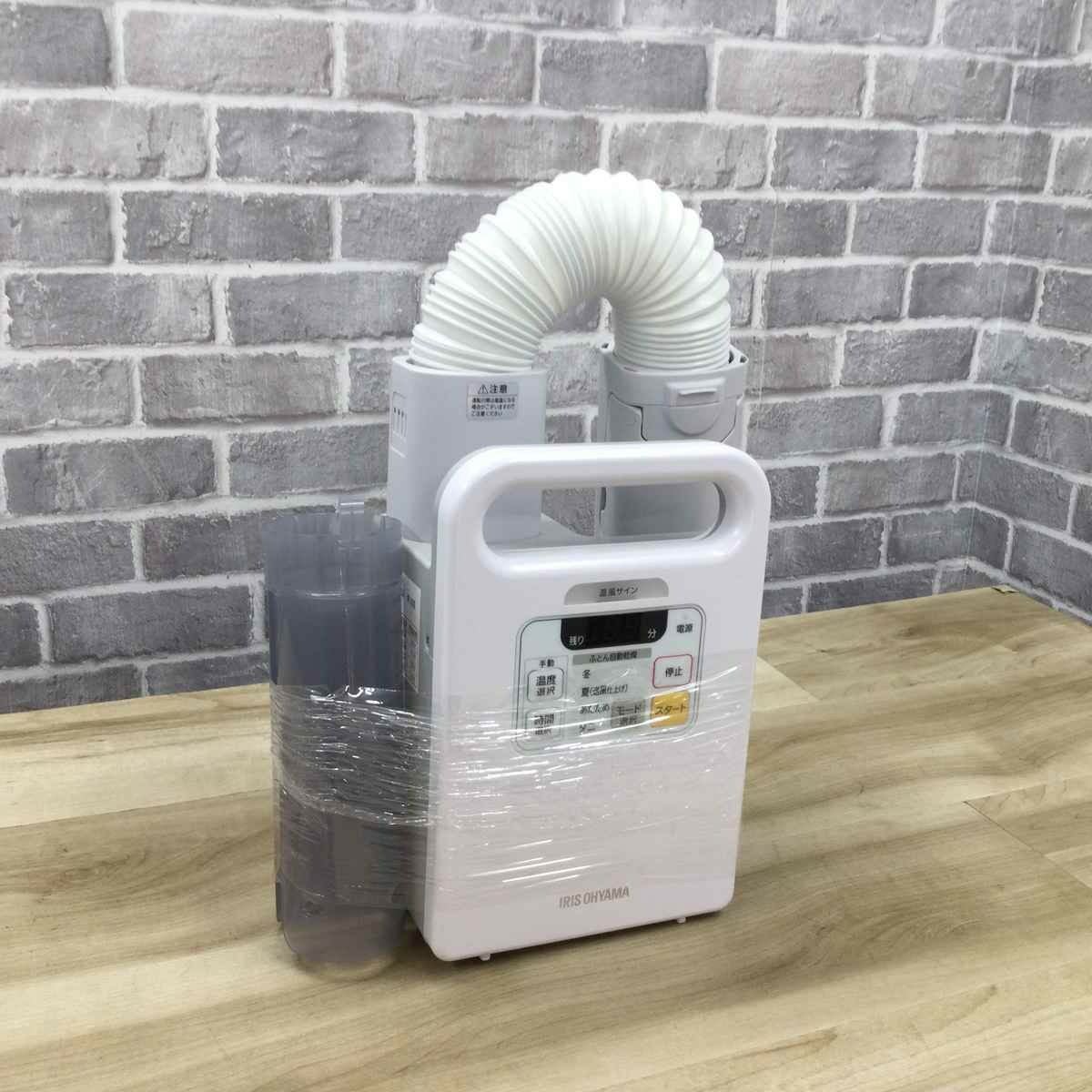 IRISOHYAMA ふとん乾燥機 カラリエ 2019年製