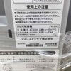 IRISOHYAMA ふとん乾燥機 カラリエ 2019年製