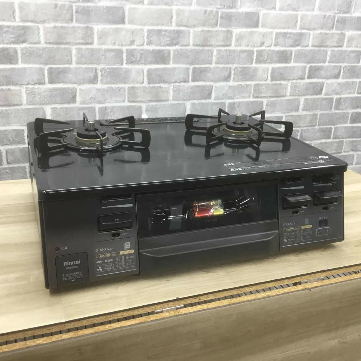 リンナイ ガスコンロ 都市ガス 約60cm幅 右強火力 ラクシエファイン 2024年製