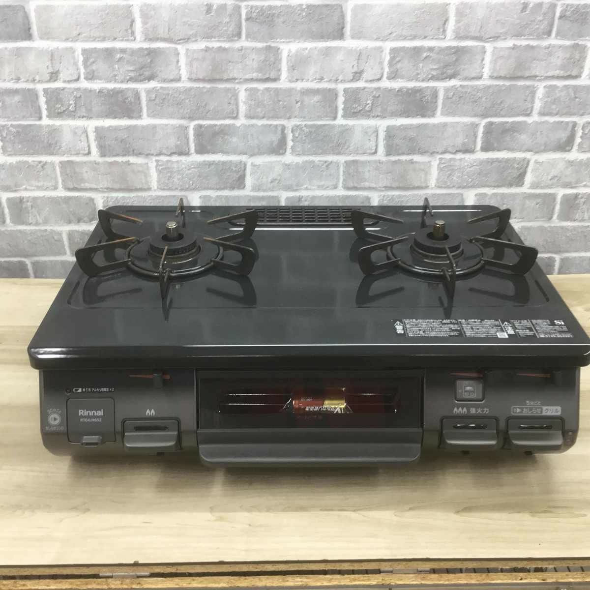 リンナイ ガスコンロ LPガス 約59cm幅 右強火力 2022年製