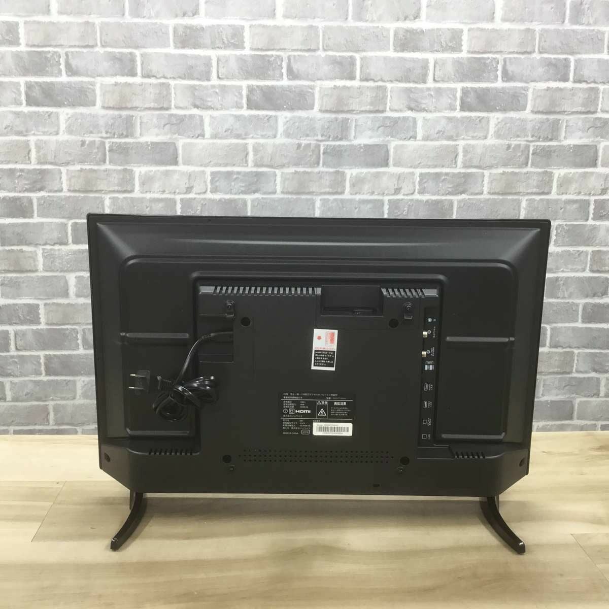 ジョワイユ 液晶テレビ 24インチ 2022年製