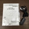 エアーストレッチクロス