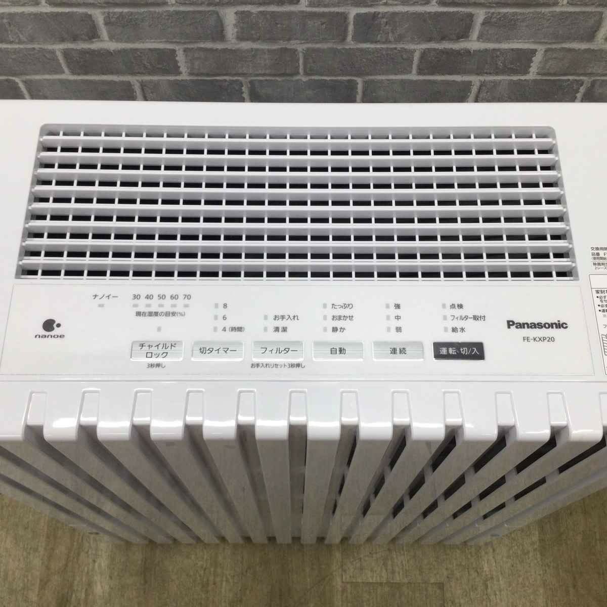 Panasonic ヒーターレス 気化式 加湿器 ナノイー搭載 64畳 2021年製