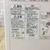 Panasonic ヒーターレス 気化式 加湿器 ナノイー搭載 64畳 2021年製