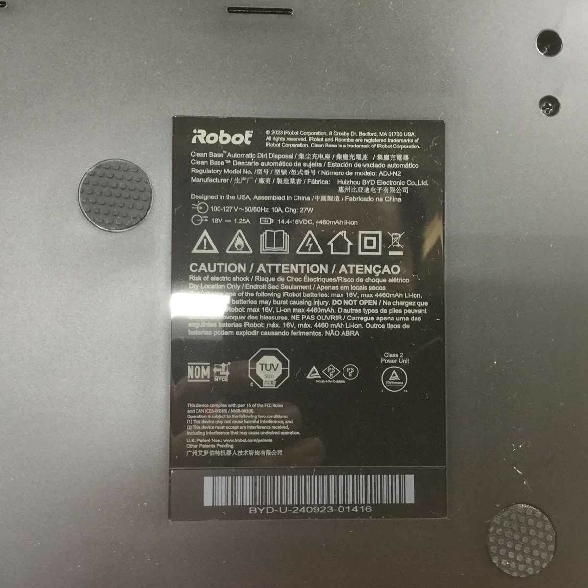 IRobot ロボット掃除機 ルンバ j7+ クリーンベース 2023年製