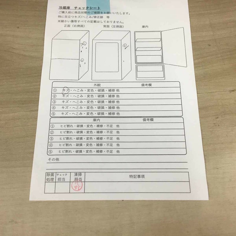 SHARP 冷蔵庫 2ドア 137L どっちもドア SJ-D14C-W 2017年製 | リユース 