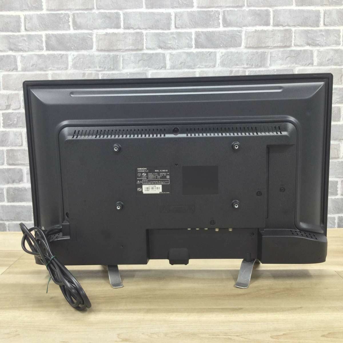 ORION 液晶テレビ 24インチ OL24WD100 2020年製 | リユース家電Happy