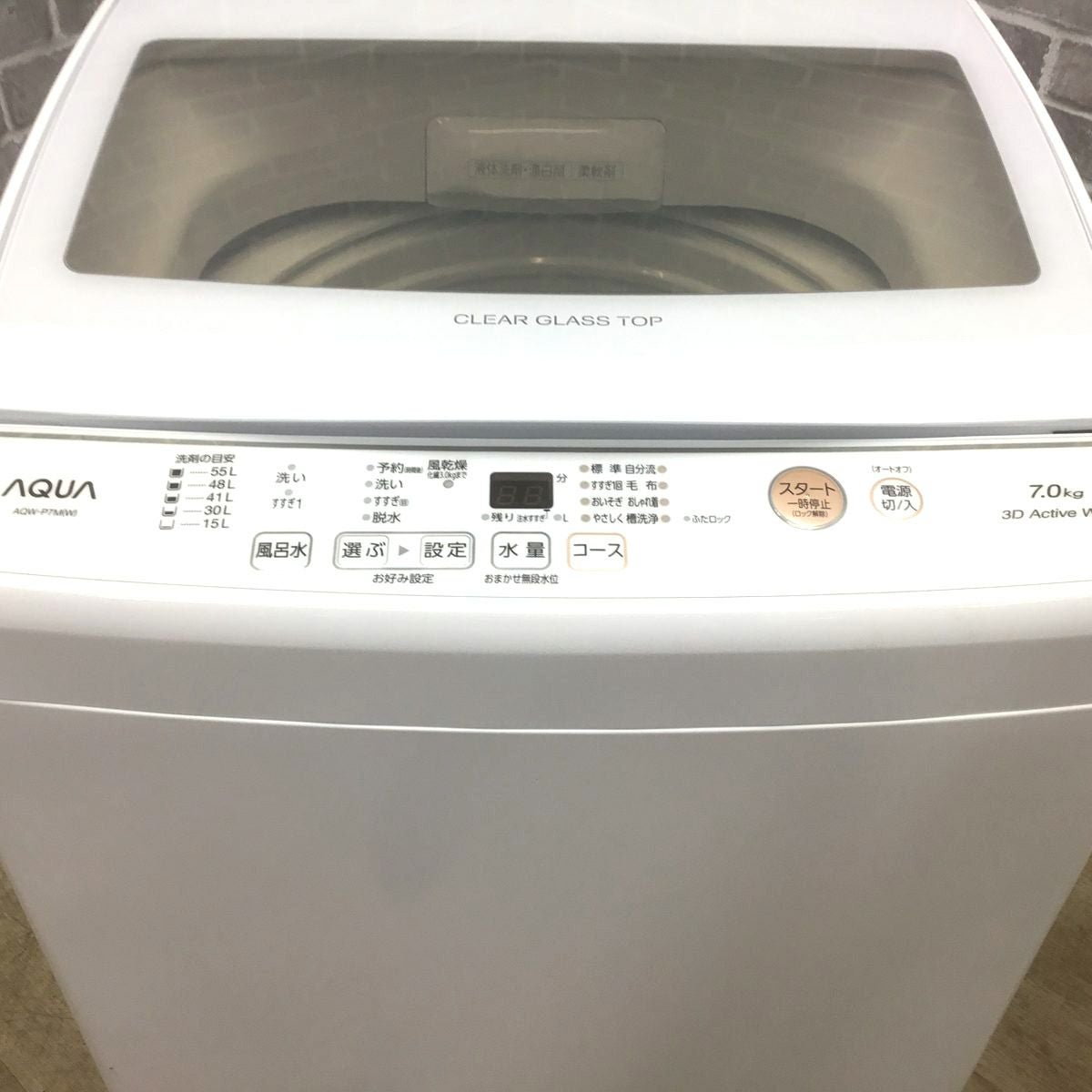 AQUA 全自動洗濯機 7.0kg AQW-P7M(W) 2021年製