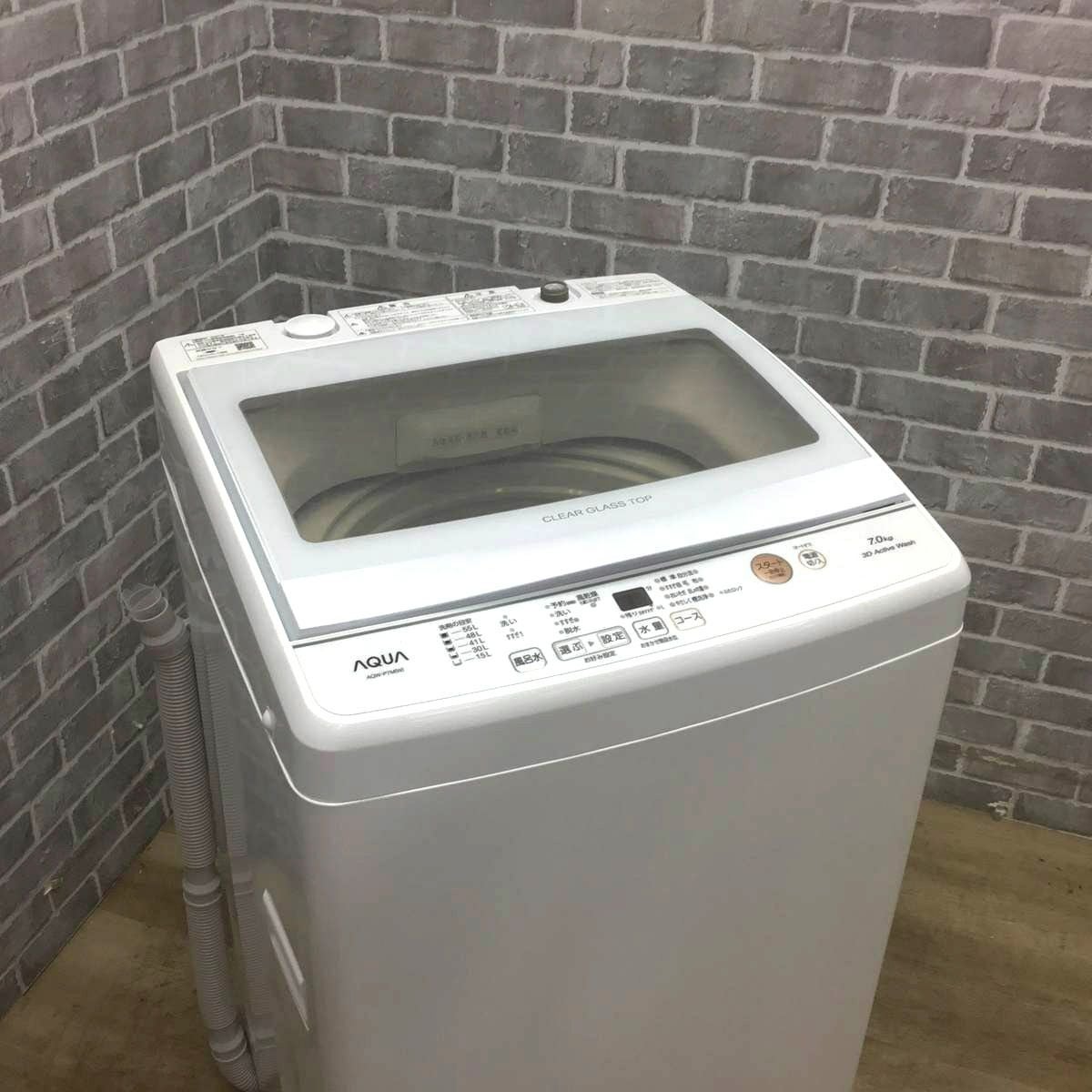 AQUA 全自動洗濯機 7.0kg AQW-P7M(W) 2021年製