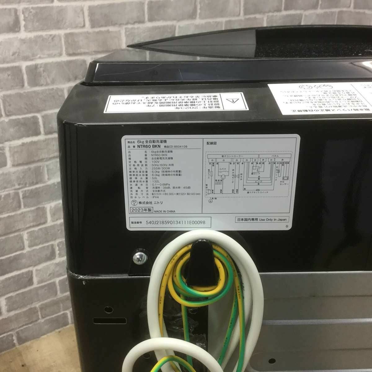 ニトリ 全自動洗濯機 6.0kg NTR60BKN 2023年製