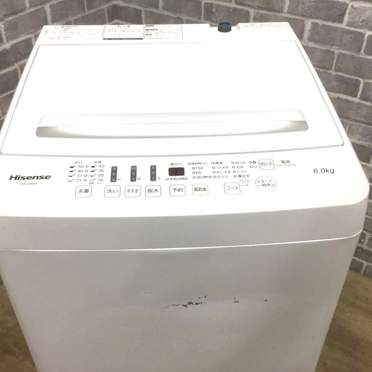 Hisense 全自動洗濯機 6.0kg HW-G60A 2020年製