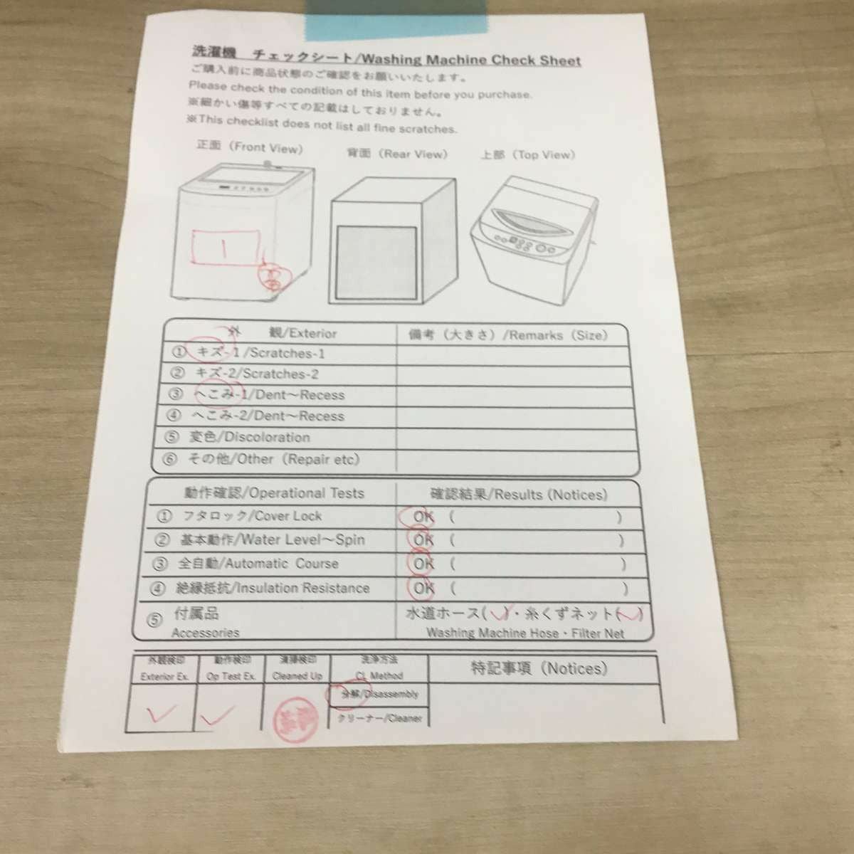 Hisense 全自動洗濯機 6.0kg HW-G60A 2020年製 | リユース家電Happy