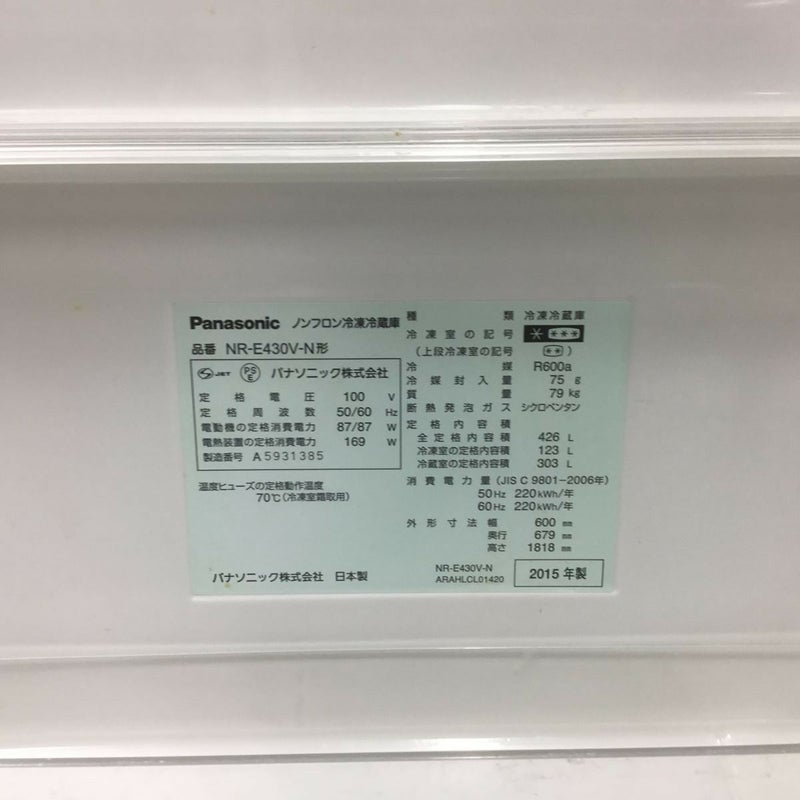 パナソニック 5ドア 冷蔵庫 426L 右開き シャンパン NR-E430V-N 2015年 