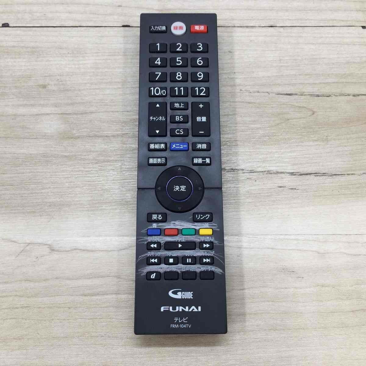 フナイ テレビ 24インチ ブラック FL-24H1040 2022年製