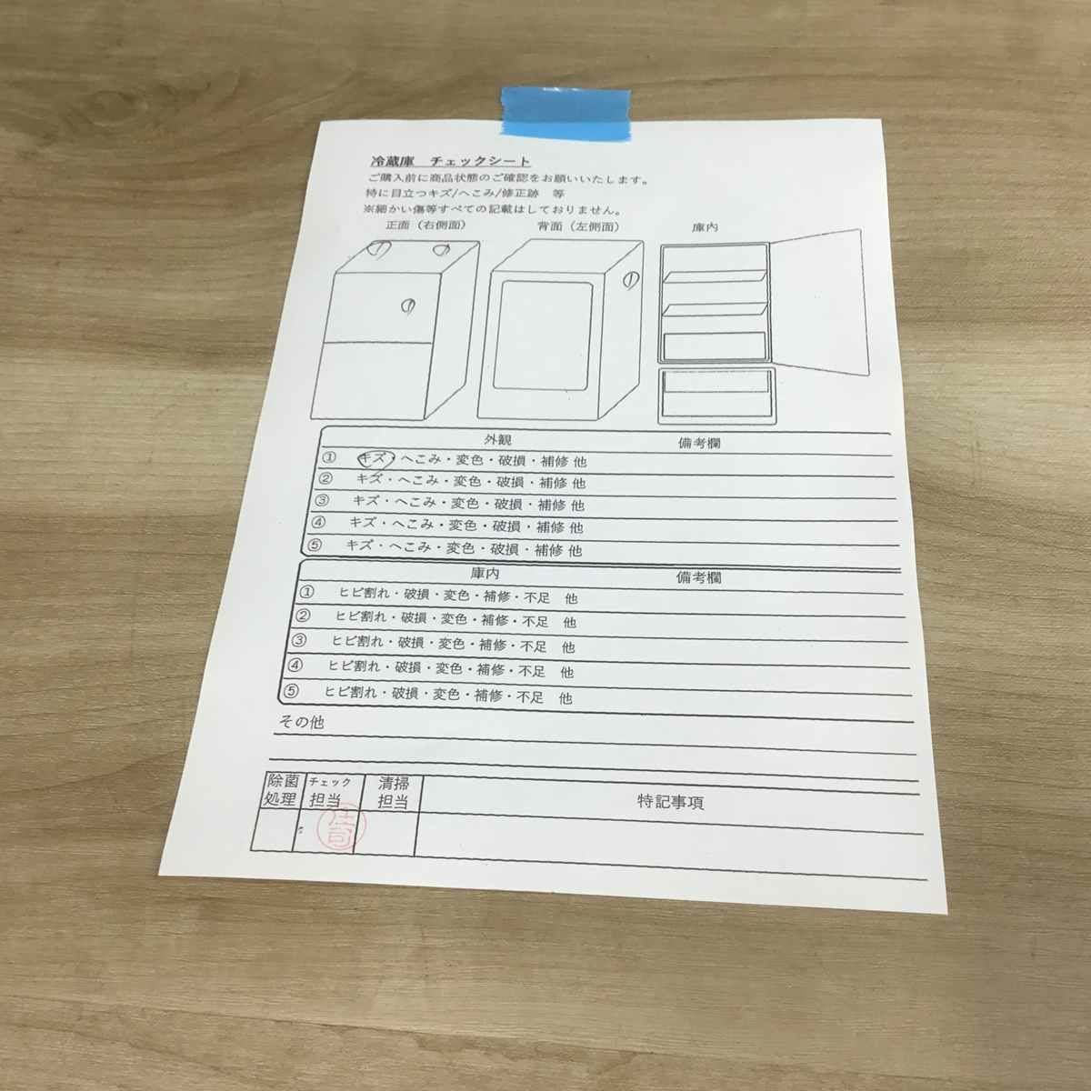 アクア 冷蔵庫 1ドア 90L 右開き ブラック AQR-9P 2023年製 | リユース