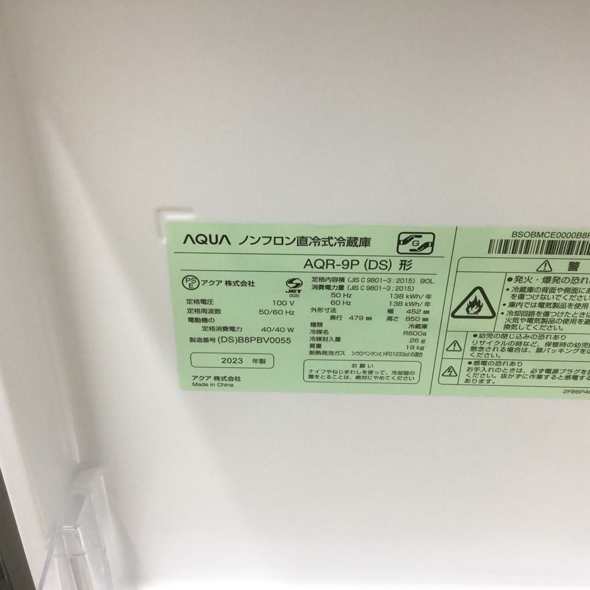 アクア 冷蔵庫 1ドア 90L 右開き ブラック AQR-9P 2023年製