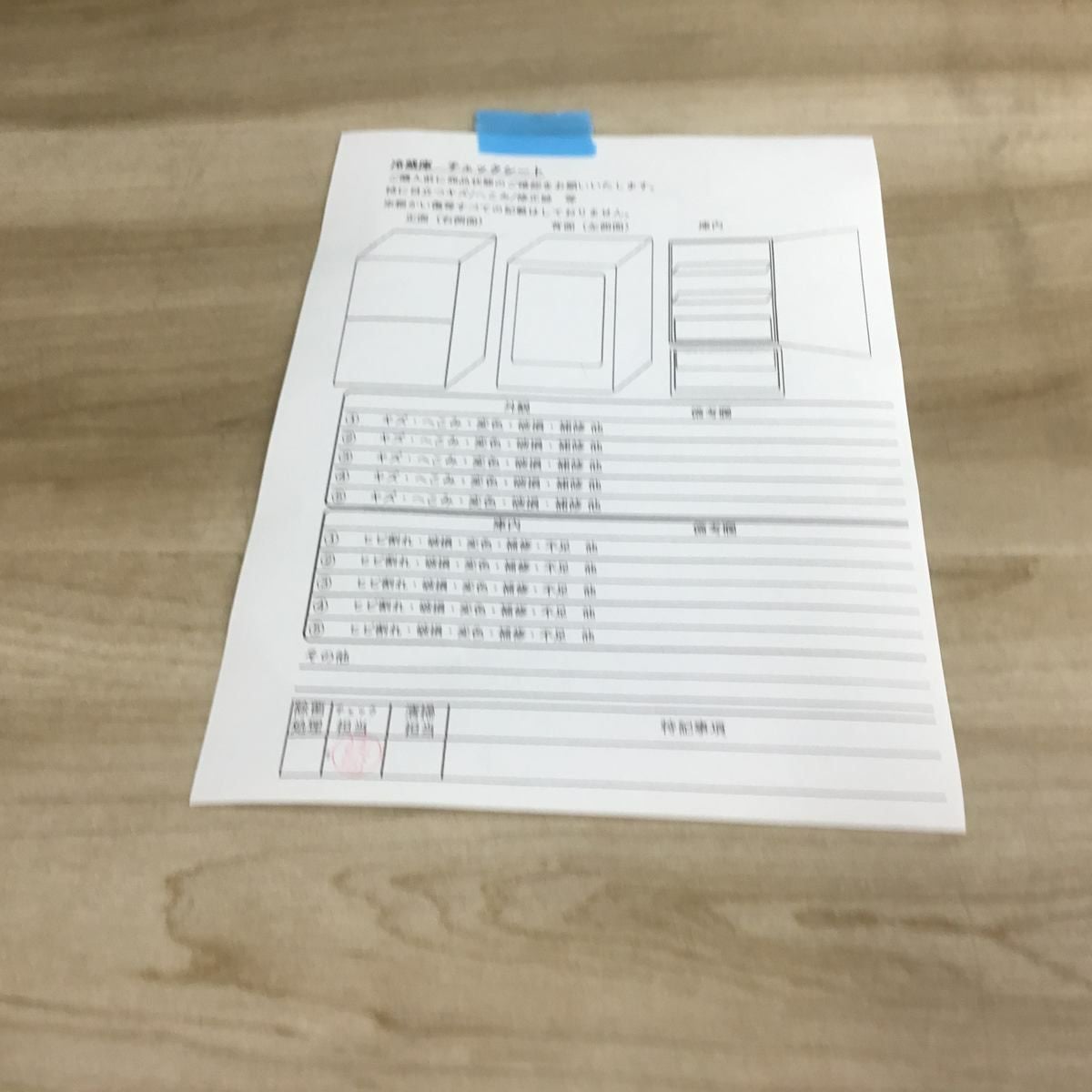 アクア 冷蔵庫 1ドア 75L 右開き シルバー AQR-8K 2022年製