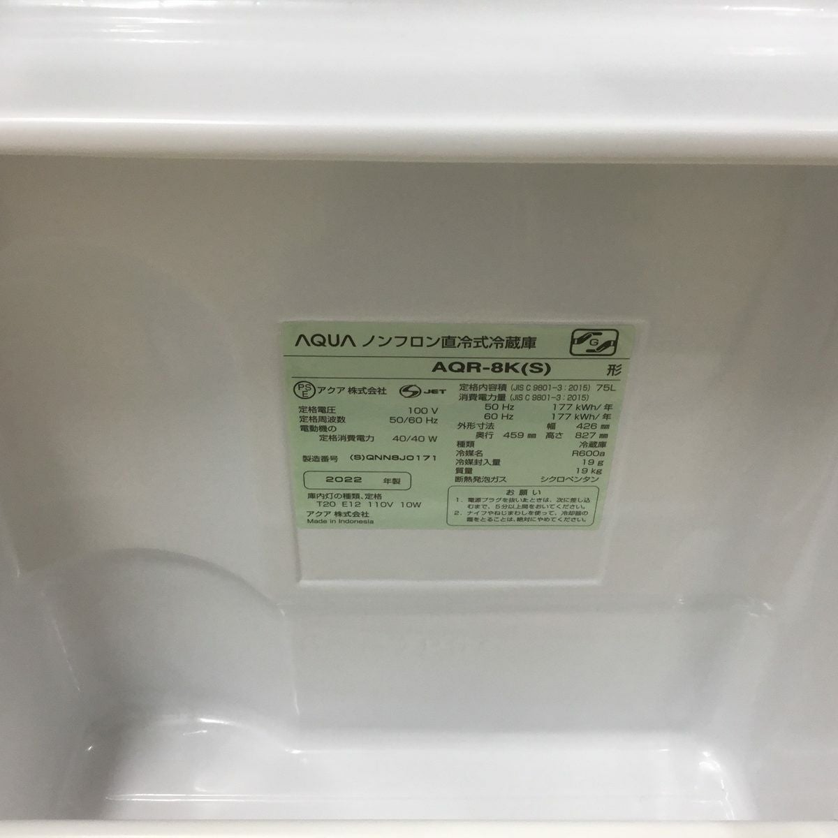 J9632 AQUA アクア 1ドア冷蔵庫 AQR-8K-S 2021年製 クリーニング済み 