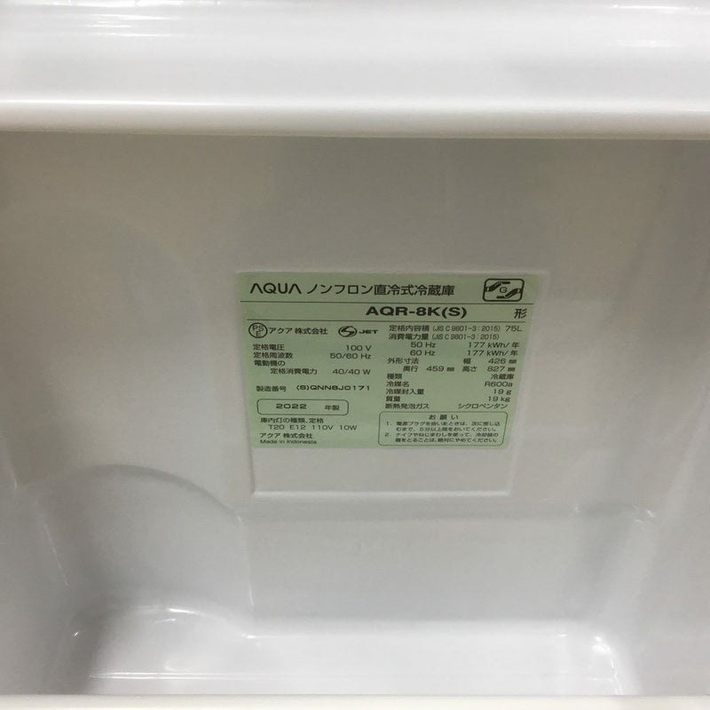 アクア 冷蔵庫 1ドア 75L 右開き シルバー AQR-8K 2022年製 | リユース 