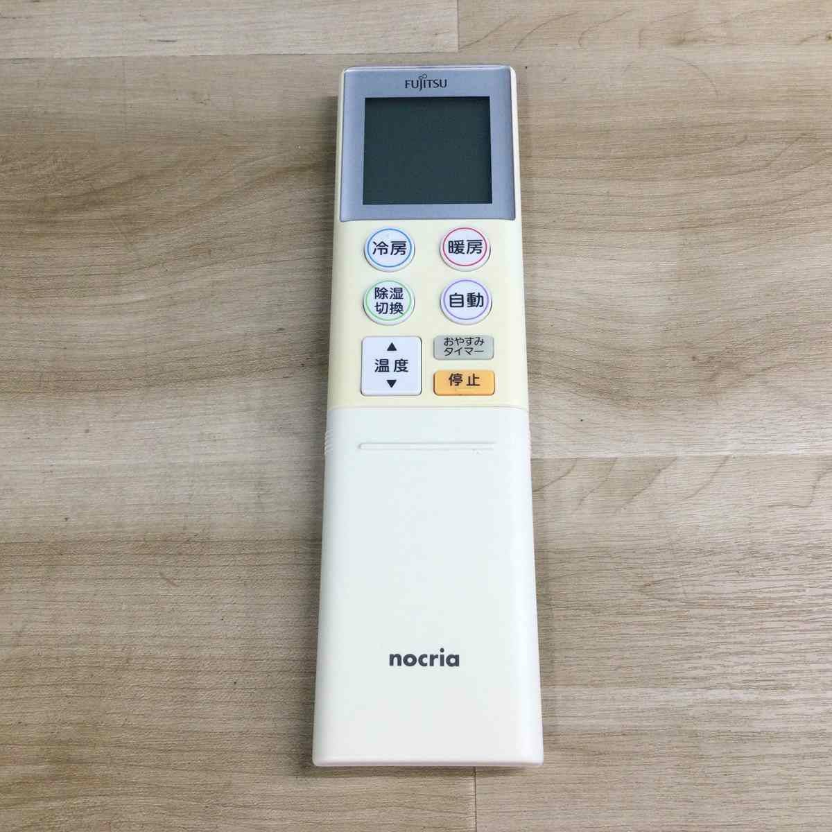 富士通ゼネラル nocria エアコン 2.2kw AS-M22H-W 2018年製