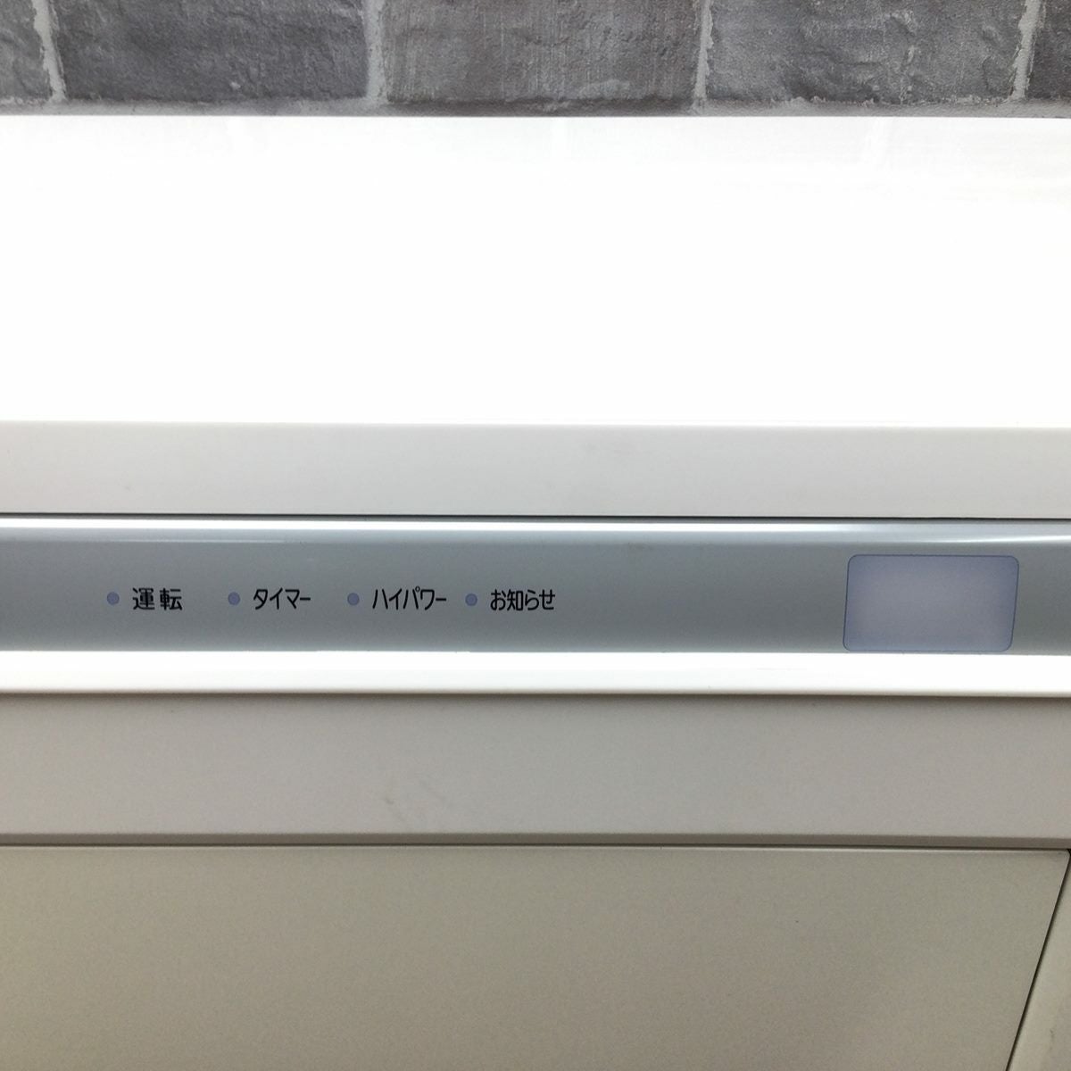 富士通ゼネラル nocria エアコン 2.2kw AS-M22H-W 2018年製 | リユース