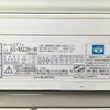 富士通ゼネラル nocria エアコン 2.2kw AS-M22H-W 2018年製