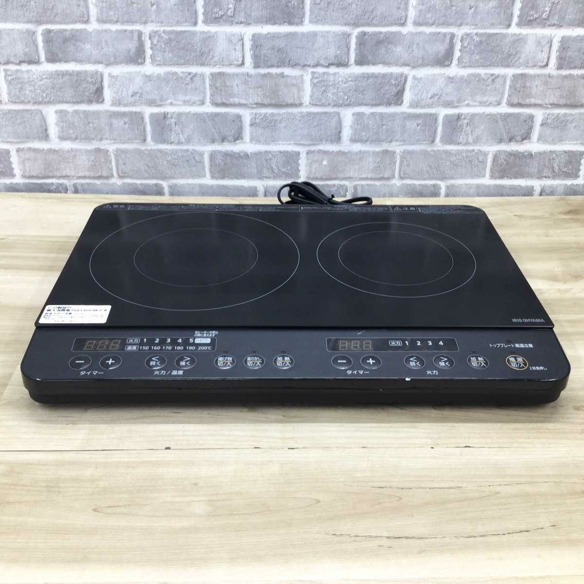 アイリスオーヤマ IHクッキングヒーター 1400W 2口 ブラック IHK-WKT22-B 2022年製