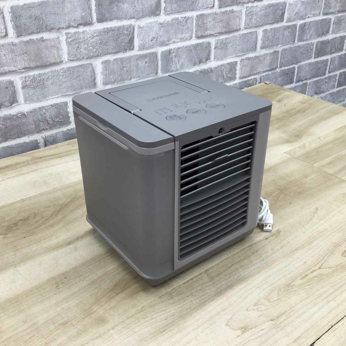 ショップジャパン ここひえ R7 冷風扇 シルバー 25013-J | リユース