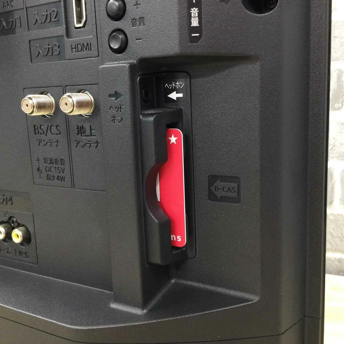 シャープ AQUOS 液晶テレビ 32V型 2チューナー ブラック 2T-C32AE1 2019年製