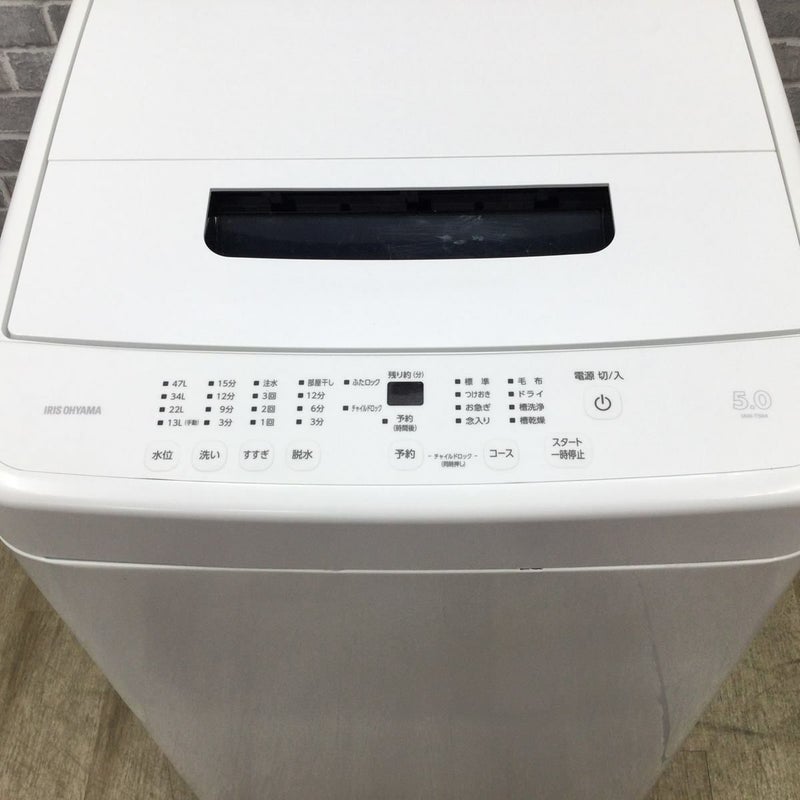 アイリスオーヤマ 洗濯機 5.0kg 縦型 ホワイト IAW-T504-W 2023年製 