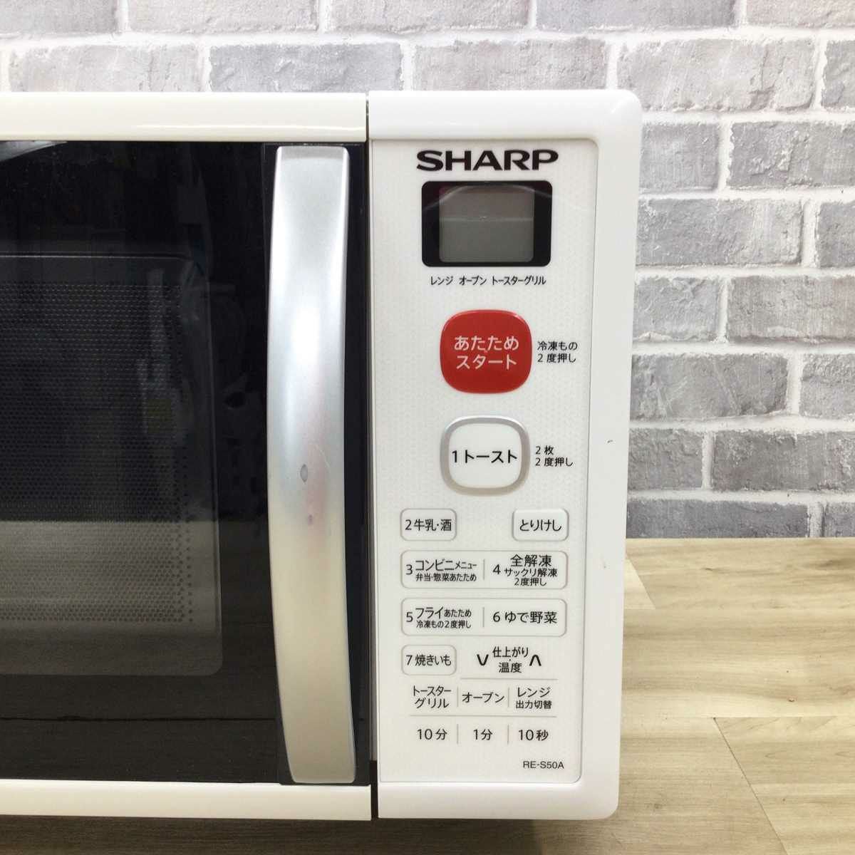 シャープ オーブンレンジ 500W 15L ホワイト RE-S50A-W 2018年製