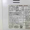 シャープ オーブンレンジ 500W 15L ホワイト RE-S50A-W 2018年製