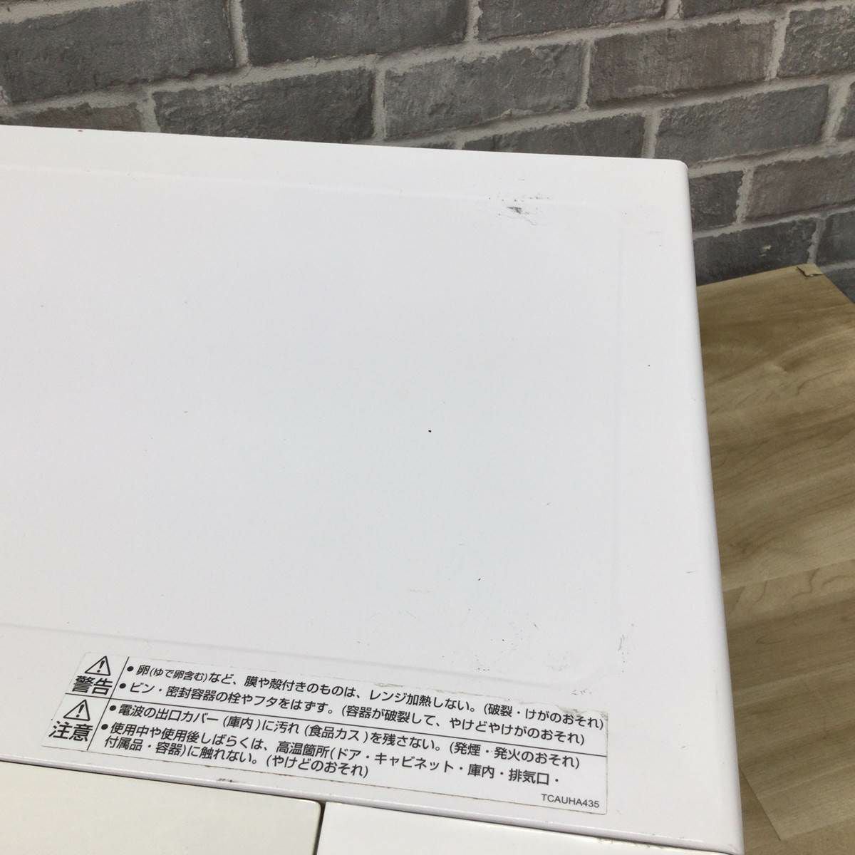 シャープ オーブンレンジ 500W 15L ホワイト RE-S50A-W 2018年製