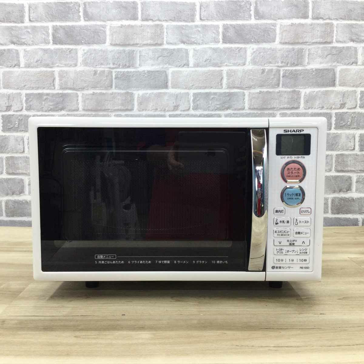 シャープ オーブンレンジ 500W 15L ホワイト RE-S5D-W 2016年製