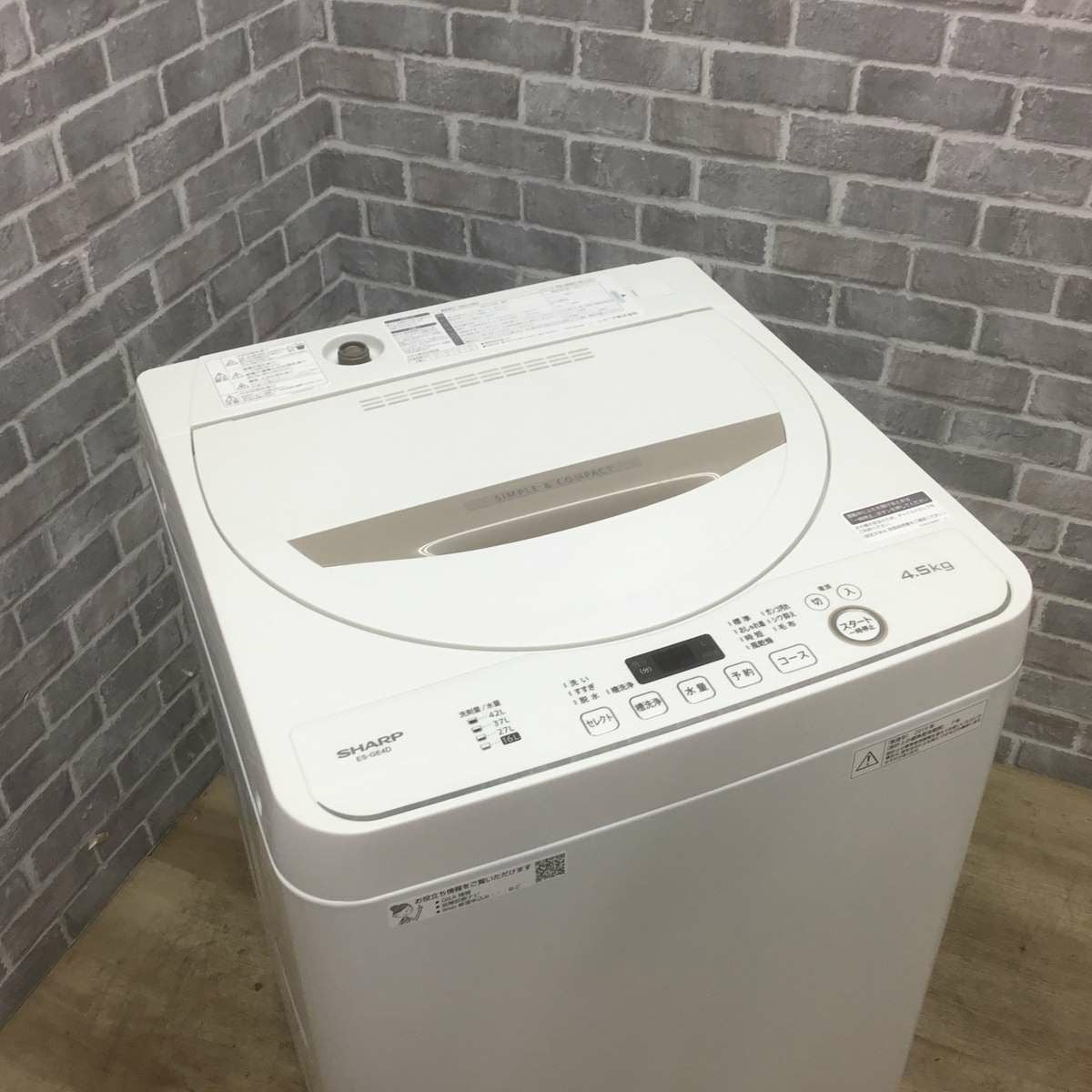 シャープ 洗濯機 4.5kg 縦型 ホワイト ES-GE4D 2019年製 | リユース