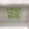 MORITA 冷蔵庫 2ドア 140L 右開き ホワイト UR-F140J 2018年製