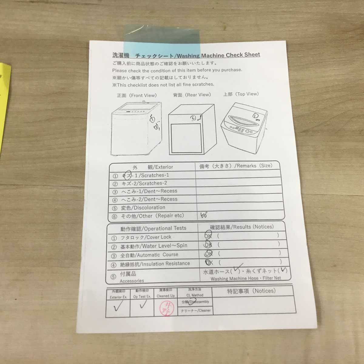 Comfee' 洗濯機 7.0kg 縦型 ホワイト CAC06W70U 2023年製