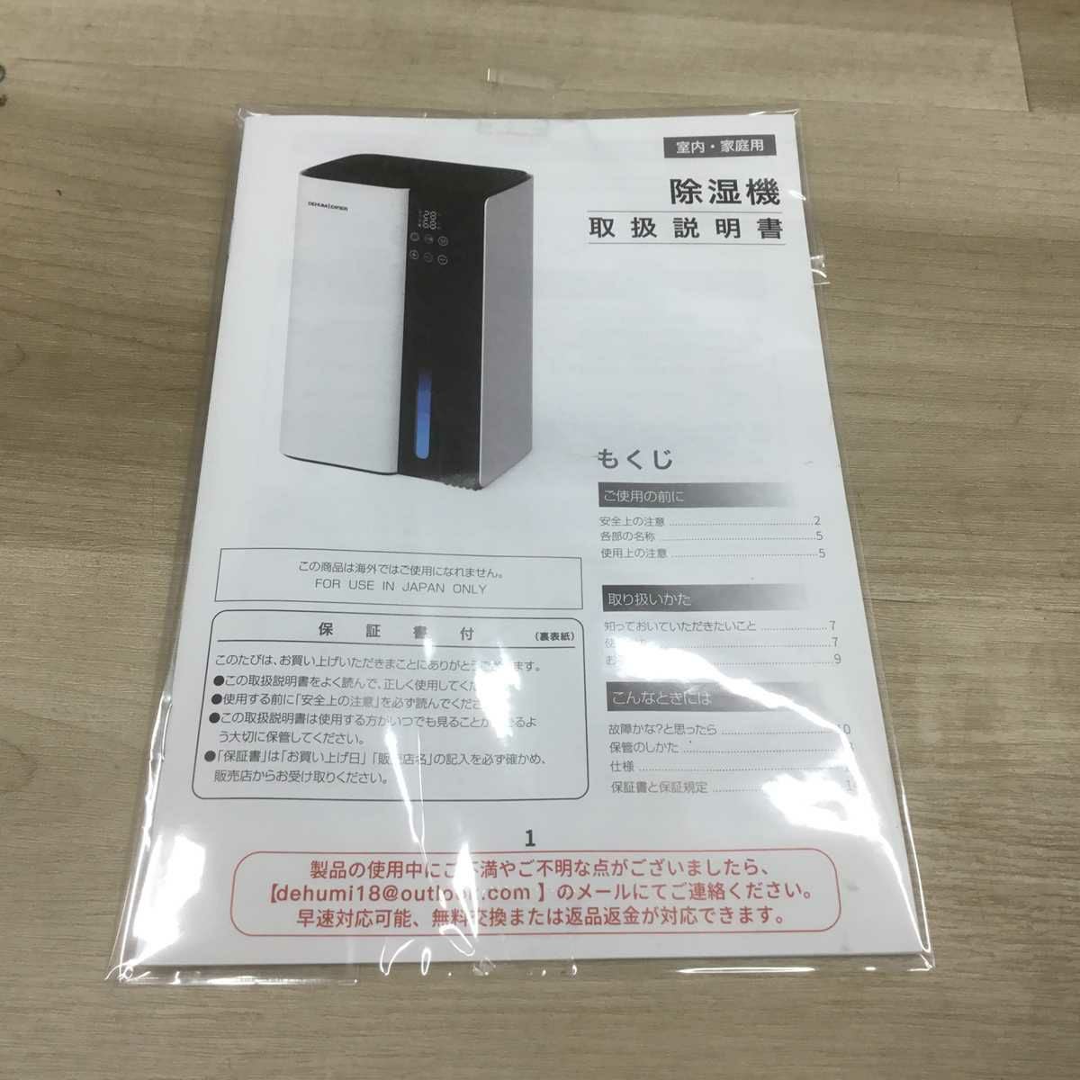 【新品】ONWORK DEHUMIDIFIER 除湿機 衣類乾燥機 CT17 Amazon | 【2025最新進化】ONWORK 除湿機 2.8L大容量タンク 20畳対応
