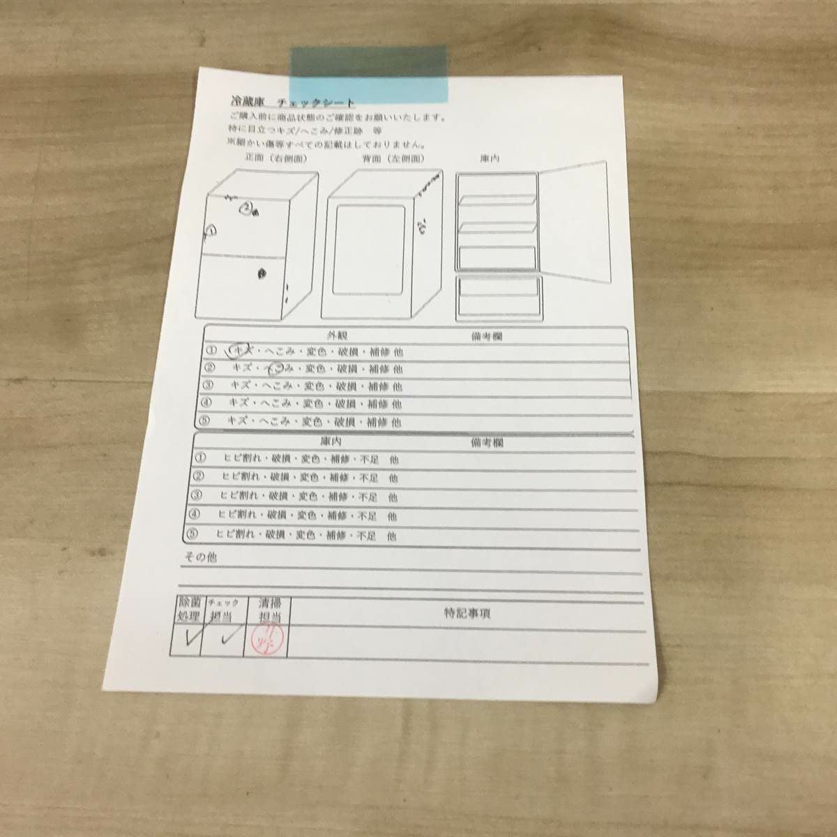 ★ジモティ割あり★ TOSHIBA 冷蔵庫 GR-T15BS 153L 2022年製 動作確認／クリーニング済み KJ9532 東芝 冷蔵庫 2ドア 153L 右開き ホワイト GR-T15BS(W) 2022年製