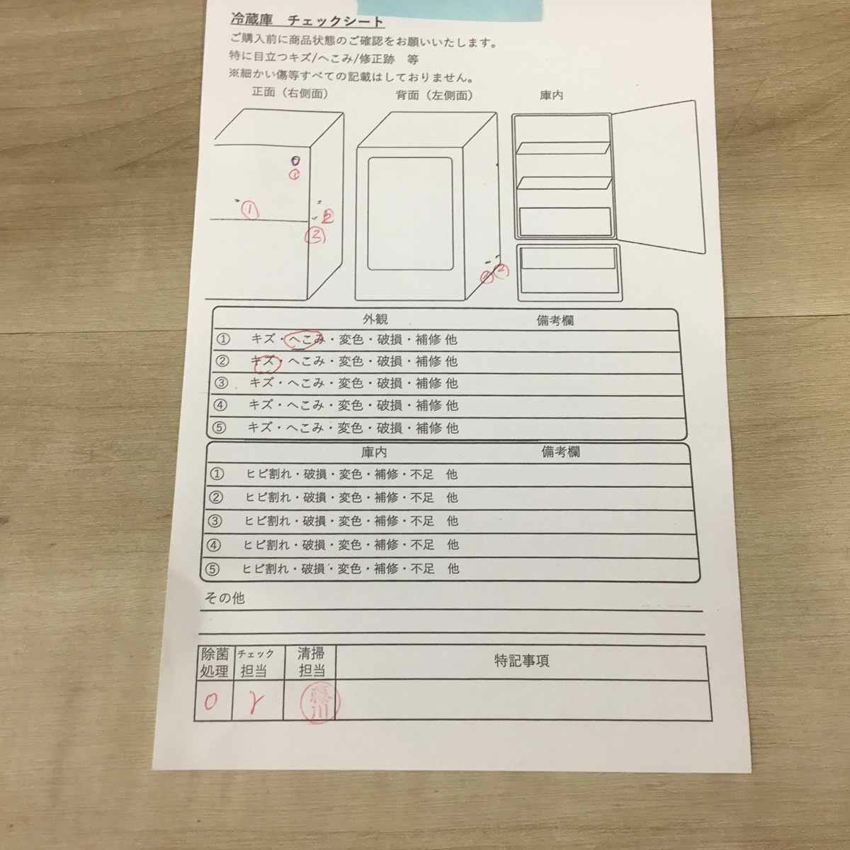 三菱電機 冷蔵庫 2ドア 146L 右開き ホワイト MR-P15G-W 2021年製
